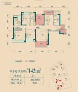 仁恒滨海半岛4室2厅2卫143平方米户型图