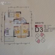 桐洋新城3室2厅2卫123平方米户型图