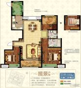荣盛・锦绣天地3室2厅2卫133平方米户型图