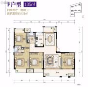 紫金・晨星天宇公馆4室2厅2卫135平方米户型图