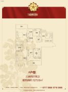 锦城国际3室2厅2卫127平方米户型图