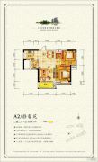 太一・御江城2室2厅1卫86平方米户型图