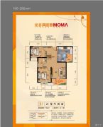 MOMA焕城3室2厅1卫86平方米户型图