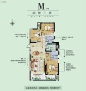 永威南樾3室2厅2卫130平方米户型图