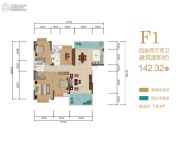 花语城4室2厅2卫142平方米户型图