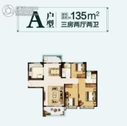 丰县恒大翡翠华庭3室2厅2卫135平方米户型图