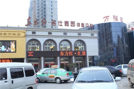 东方红名仕嘉园-楼盘详情-洛阳腾讯房产