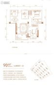 广隆御海尊邸3室2厅1卫0平方米户型图