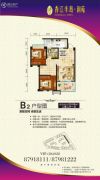 香江半岛2室2厅1卫70平方米户型图