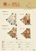 上海・广场3室2厅1卫90平方米户型图