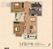 儒林新城3室2厅1卫103平方米户型图