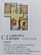 漯河忆江南3室2厅2卫119--122平方米户型图