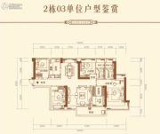 汇龙湾・天樾5室2厅2卫0平方米户型图